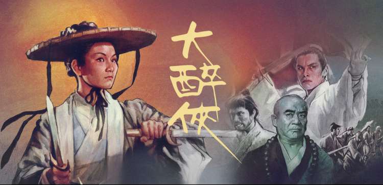 奇米影视7777 动漫《星辰骑士团》奇幻冒险